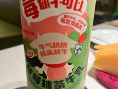 -海底捞火锅(宝龙广场夜宵主题店)