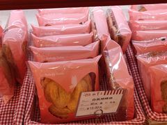 -红宝石·鲜奶小方·海派西点房(南丹店)