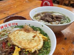 -肆姐面粉馆(坡子街店)