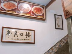 猪油捞全蛋面-恩宁刘福记(东华东路店)