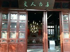 -中国昆曲博物馆