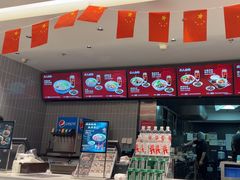 -康师傅私房牛肉面(申虹店)