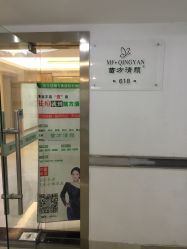 -成都苗方清颜专业祛痘