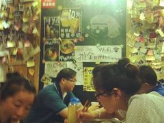 大堂-米屋石锅拌饭(师大店)