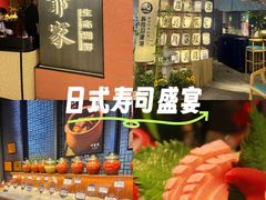 -许爷家·生态湖鲜(徐汇日月光店)