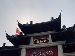 -上海财神庙