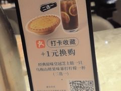-必胜客(中山店)