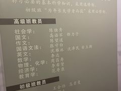 -中共二大会址纪念馆