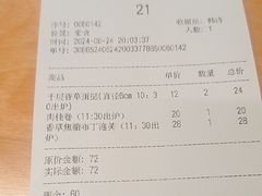 -LANLIZI BAKERY(COSMO店)