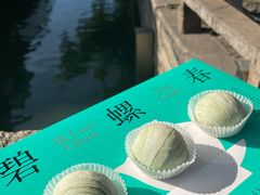 -乾芝斋·苏式糕点·碧螺春茶酥(平江路店)