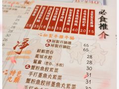 -永盈茶餐厅(中山四路店)