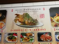 -粤友餐厅