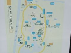 -堤角公园