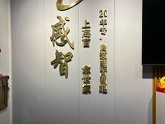 -感智盲人按摩·艾灸·肩颈SPA(岗厦店)