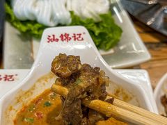 -汕锦记潮汕生鲜牛肉馆(富华店)