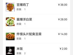 -金牌餐厅·天津菜·八珍豆腐·老爆三(瓷房子店)