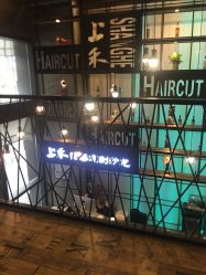 -上禾 HAIR SALON