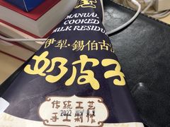 -牛奶便利(东四店)