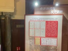 -青岛德国总督楼旧址博物馆