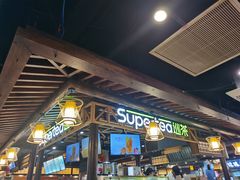 -巡茶(星海广场店)