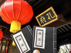 -孔氏南宗家庙