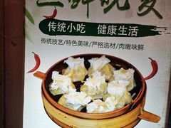 -正宗天津烧麦馆(柳州路店)