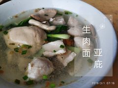 -金沙园生肉面(Jalan Pantai)
