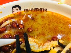 -螺小胖柳州螺蛳粉(钟楼总店)