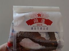 -红星前进面包牛奶公司(君太店)