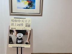 -纽巷咖啡 SOFTFOCUS COFFEE(锦和巴黎时韵店)
