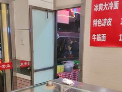 -孟记粥铺·家常菜·烧烤·粥(亚运村店)