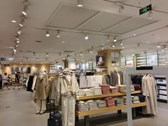 -MUJI无印良品(鑫嘉汇购物中心店)