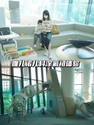 -唯儿诺儿童医院·儿科·眼科·口腔(金桥店)