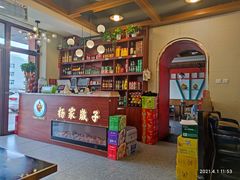 -杨家崴子碳缸烧烤(东三马路店)