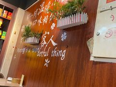 -锅十二涮肉馆·鞭蛋锅