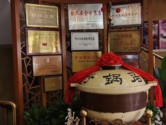 -砂锅居(西四店)