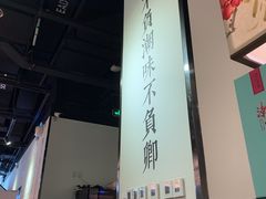 -潮堂 · 潮州菜(国贸商城店)