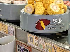 -大橘元自助回转火锅(天河新天地店)