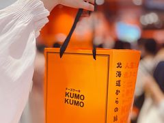 -KUMO KUMO甜品·冰淇淋(深圳壹方城店)