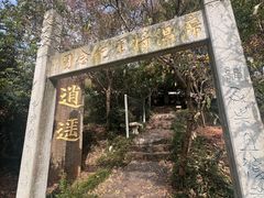 -雨花胜境