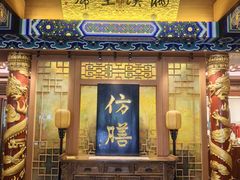 -仿膳饭庄·宫廷风味(百年传承店)