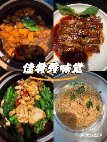 大榕树下!这家店可以说是把地道顺德味带到了我们身边