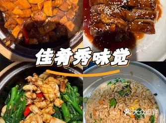 大榕树下！这家店可以说是把地道顺德味带到了我们身边