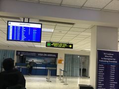 -班达拉奈克国际机场