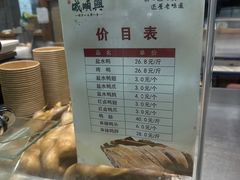 -戚顺兴盐水鸭(新街口明瓦廊店)