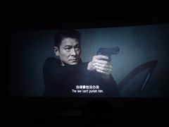 -万达影城(锦华万达广场IMAX店)