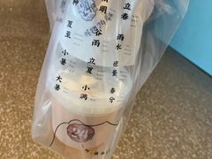 鲜奶雪耳炖木瓜-炖物24章·顺时轻养茶(黄龙店)