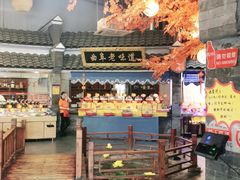 -鲁城往事(游客中心店)