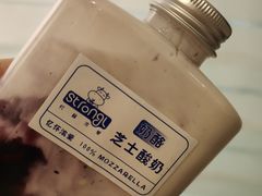 -白色日记·手作酸奶(麦凯乐店)