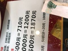 -豪享来中西餐厅(隆昌店)